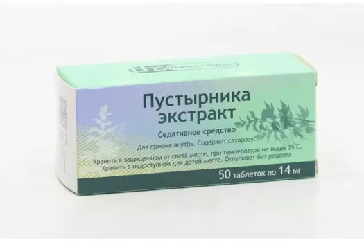 Пустырника экстракт 14 мг, 50 шт, таблетки