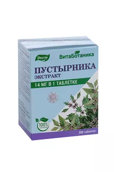 Пустырника экстракт Эвалар, 0,23 г, 300 шт, таблетки