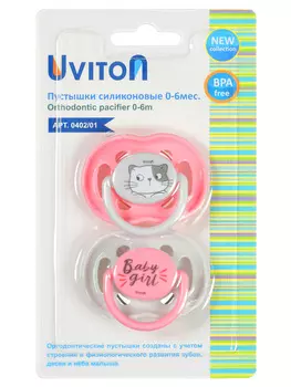 Пустышка 0-6 мес. для новорожденных с колпачком 2 шт. Uviton