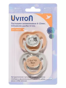 Пустышка для новорожденных 6-12 мес. с колпачком, 2 шт. Uviton