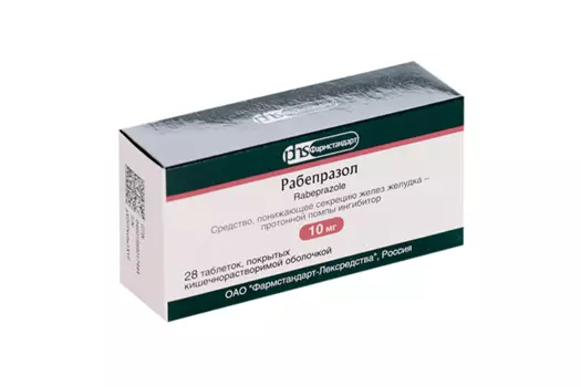 Рабепразол 10 мг, 28 шт, таблетки покрытые кишечнорастворимой оболочкой
