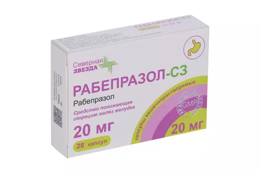 Рабепразол-СЗ 20 мг, 28 шт, капсулы кишечнорастворимые