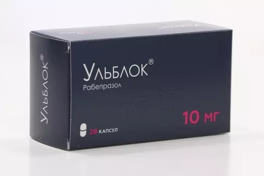 Рабепразол Ульблок 10 мг, 28 шт, капсулы кишечнорастворимые