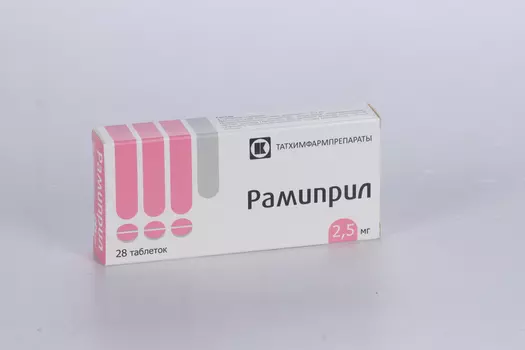 Рамиприл 2.5 мг, 28 шт, таблетки