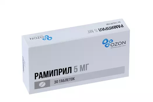 Рамиприл 5 мг, 30 шт, таблетки