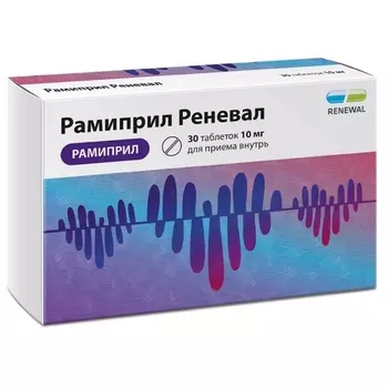 Рамиприл Реневал 10 мг, 30 шт, таблетки