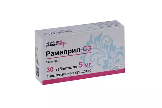 Рамиприл-СЗ 5 мг, 30 шт, таблетки
