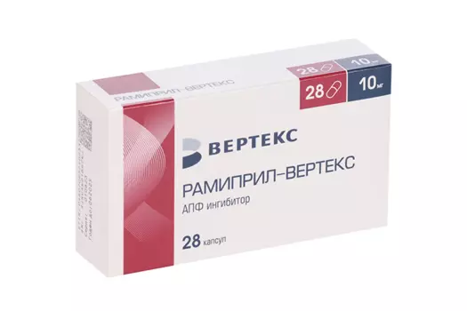 Рамиприл-Вертекс 10 мг, 28 шт, капсулы