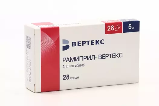 Рамиприл-Вертекс 5 мг, 28 шт, капсулы