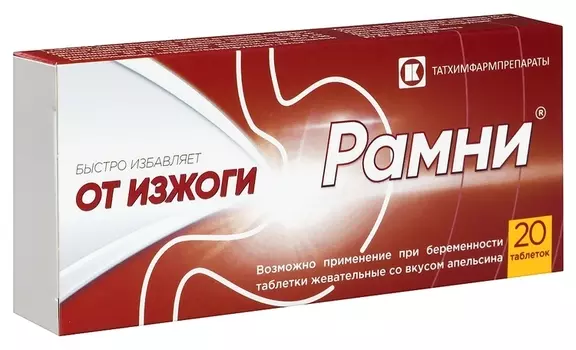 Рамни 680 мг+80 мг, 20 шт, таблетки жевательные охлаждающий вкус