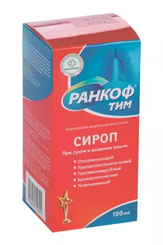 Ранкоф Тим, 100 мл, сироп