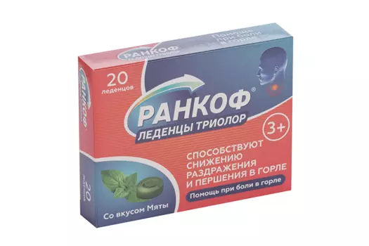 Ранкоф Триолор, 20 шт, леденцы со вкусом мяты