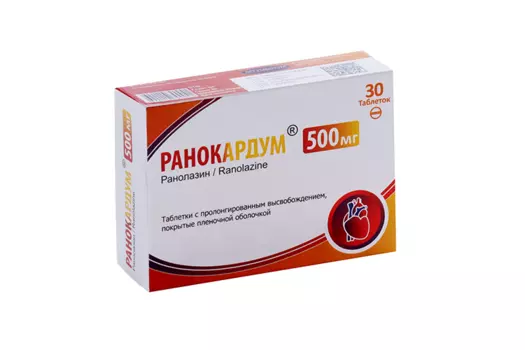 Ранокардум 500 мг, 30 шт, таблетки с пролонгированным высвобождением покрытые пленочной оболочкой