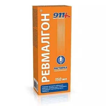 Растирка 911 Ревмалгон, 150 мл