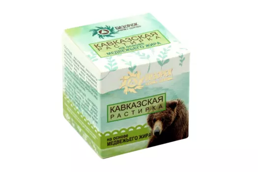 Растирка Бизорюк Кавказская на основе медвежьего жира, 28 мл