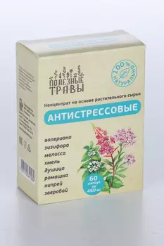 Растительные капсулы Антистрессовые серии полезные травы, 60 шт, капсулы