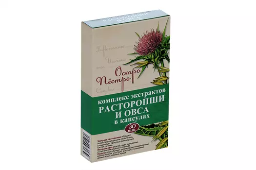Расторопша экстракт с овсом Остро Пёстро, 30 шт, капсулы