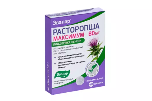 Расторопша Максимум д/печени, 80 мг, 40 шт, таблетки