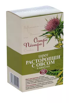 Расторопша шрот с овсом Остро Пёстро, 60 шт, капсулы