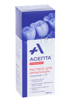 Раствор Асепта д/ирригатора, 250 мл