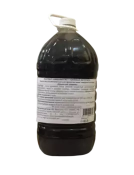 Раствор Бишофит Крымский травник Хвойный экстракт, 5 л