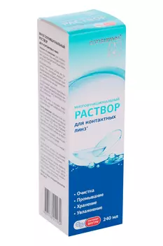 Раствор Консумед д/контактных линз, 240 мл