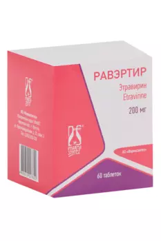 Равэртир 200 мг, 60 шт, таблетки
