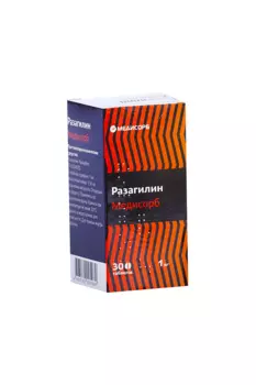 Разагилин Медисорб 1 мг, 30 шт, таблетки