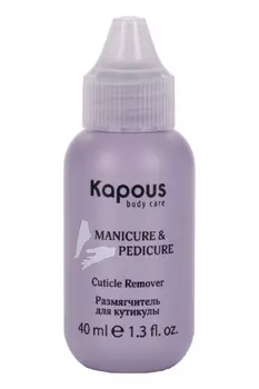 Размягчитель Kapous Professional д/кутикулы д/маникюра и педикюра, 40 мл
