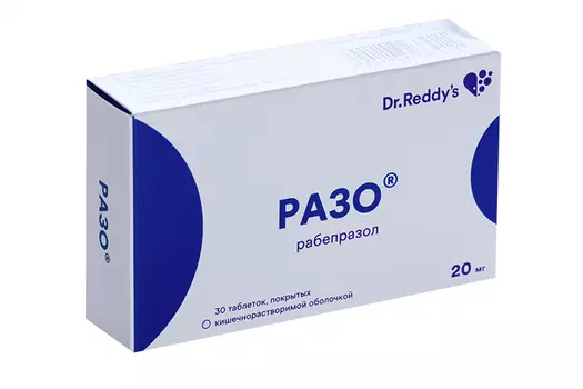 Разо 20 мг, 30 шт, таблетки покрытые кишечнорастворимой оболочкой