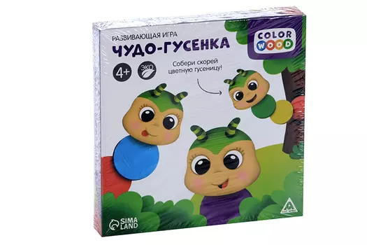 Развивающая игра ЛАС ИГРАС «Чудо-гусенка» с деревянными вложениями