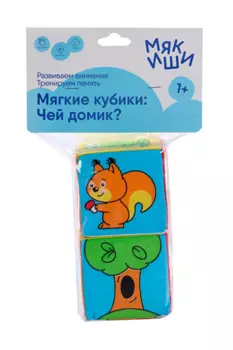 Развивающая игрушка-кубики «Чей домик?»