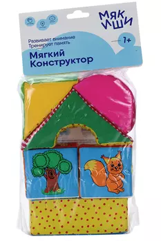 Развивающая игрушка «Кубики Домики»