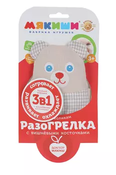 Развивающая игрушка с вишневыми косточками «Крошка Мишка. Доктор мякиш»