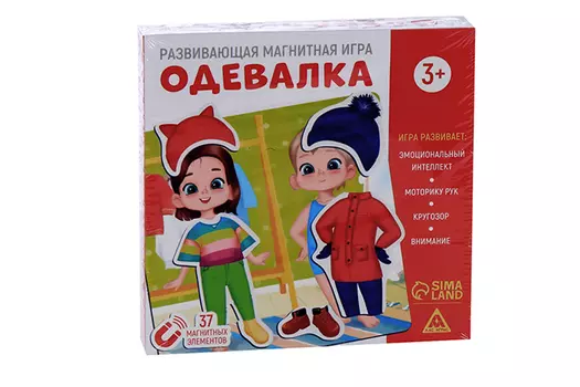 Развивающая магнитная игра ЛАС ИГРАС «Одевалка», 3+