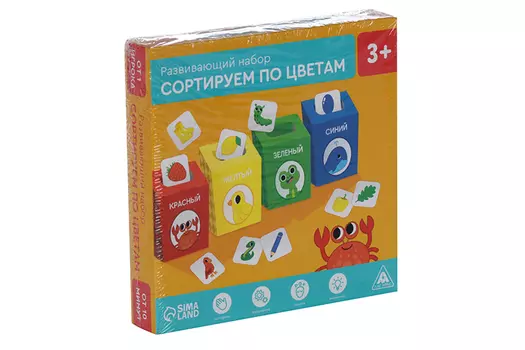 Развивающий набор-сортер «Сортируем по цветам», 2+