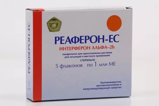 Реаферон-ЕС 1 млн.МЕ, 5 шт, лиофилизат для приготовления раствора для инъекций и местного применения