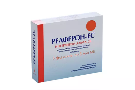 Реаферон-ЕС 5000000 МЕ, 5 дозы, 5 шт, порошок для приготовления раствора для инъекций