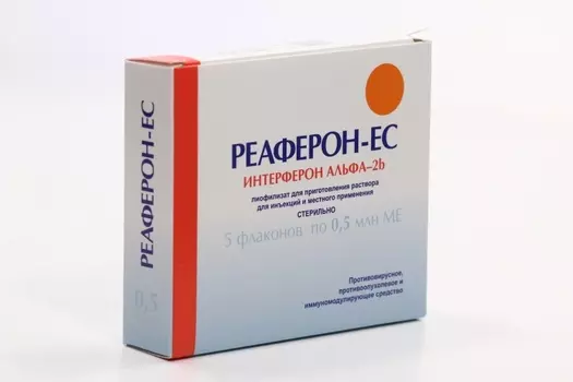 Реаферон-ЕС 500000 МЕ, 5 шт, лиофилизат для приготовления раствора для инъекций и местного применения