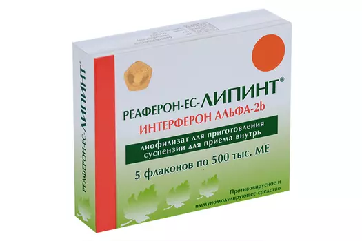 Реаферон-ЕС-Липинт 500000 МЕ, 5 шт, лиофилиз.порошок для приготовления раствора