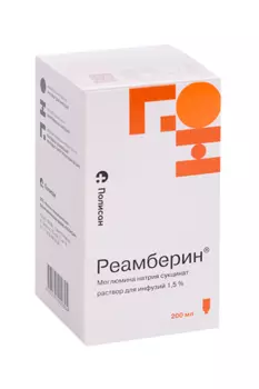 Реамберин 1.5%, 200 мл, раствор для инфузий