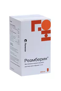 Реамберин 1.5%, 400 мл, раствор для инфузий