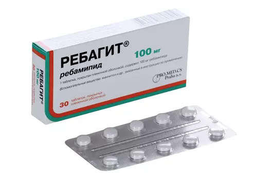 Ребагит 100 мг, 30 шт, таблетки покрытые пленочной оболочкой
