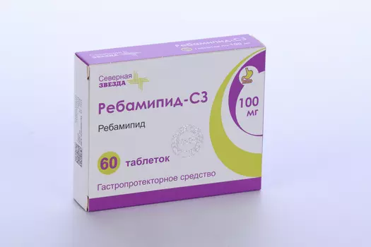 Ребамипид-СЗ 100 мг, 60 шт, таблетки покрытые пленочной оболочкой