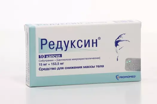 Редуксин 15 мг+153.5 мг, 10 шт, капсулы