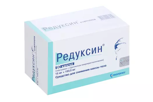 Редуксин 15 мг+153.5 мг, 90 шт, капсулы