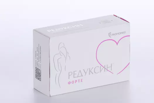 Редуксин Форте 850 мг+10 мг, 30 шт, таблетки покрытые пленочной оболочкой