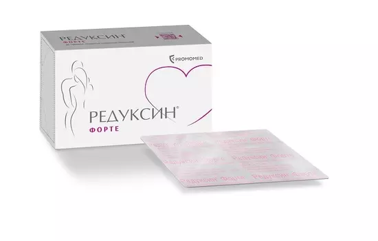 Редуксин Форте 850 мг+15 мг, 30 шт, таблетки покрытые пленочной оболочкой