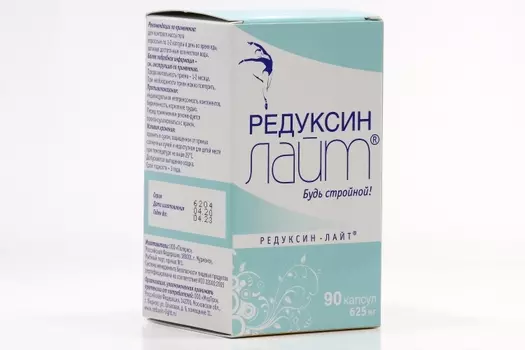 Редуксин-лайт, 625 мг, 90 шт, капсулы