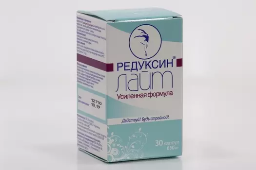 Редуксин-лайт Усиленная формула, 650 мг, 30 шт, капсулы